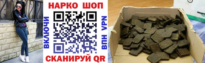 Что такое Завитинск АМФЕТАМИН  Alpha-PVP  Меф  Канабис  Кокаин  ГАШИШ 