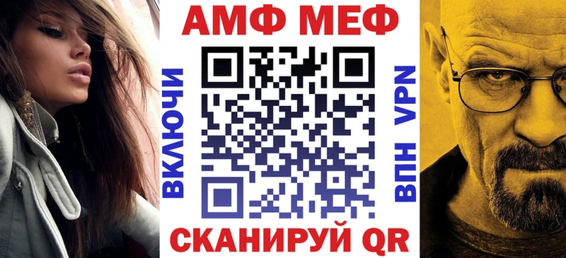 Амфетамин Premium Завитинск