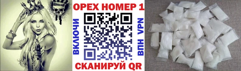 Cocaine 97%  цены   Завитинск 