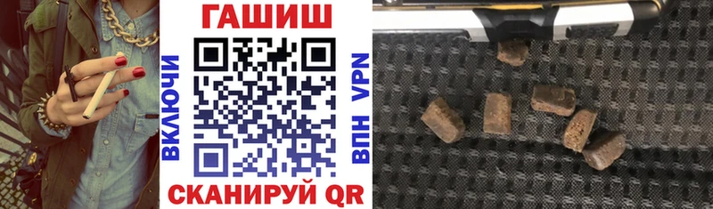 блэк спрут   Завитинск  ГАШИШ Изолятор 