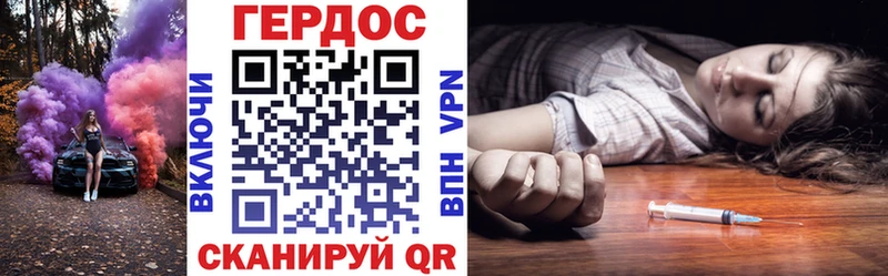 где продают наркотики  Завитинск  Героин хмурый 