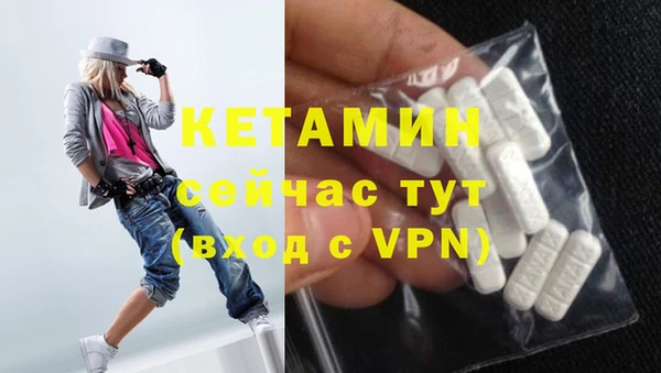 mdma Бежецк