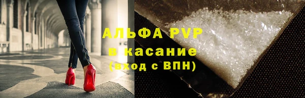 винт Белая Холуница