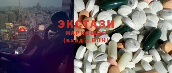 ECSTASY Белая Калитва