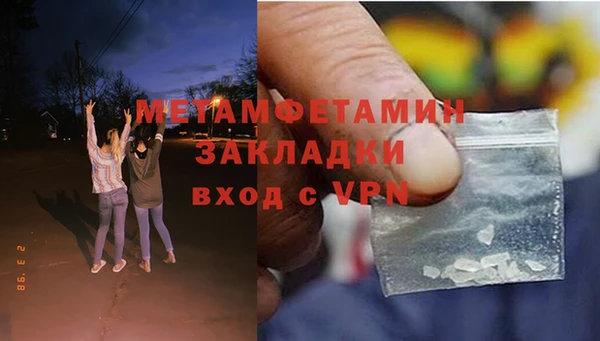 соль ск Дмитров