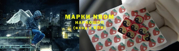 ALPHA PVP Дмитровск