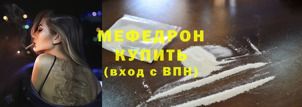 винт Белая Холуница