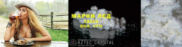 ALPHA PVP Дмитровск