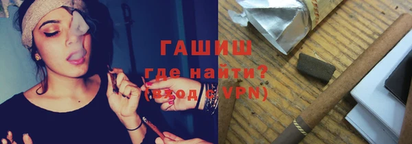 бутират Гусиноозёрск