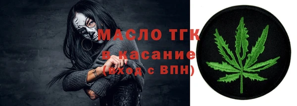 ALPHA PVP Дмитровск