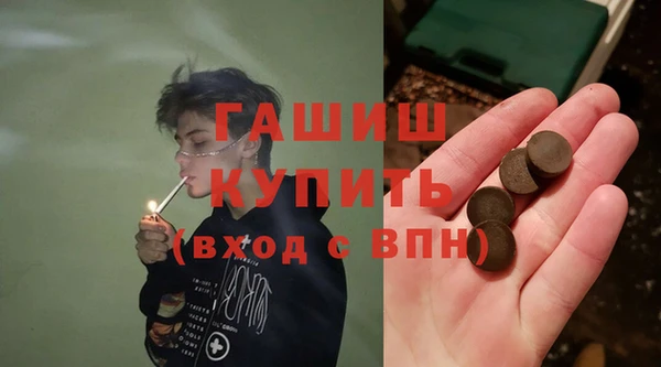 ALPHA PVP Дмитровск