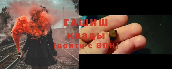 ALPHA PVP Дмитровск