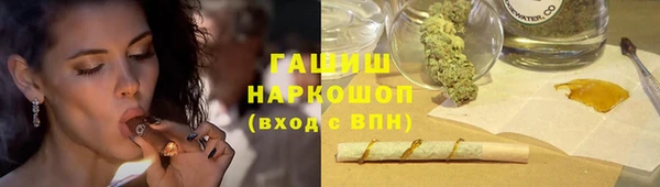 ALPHA PVP Дмитровск