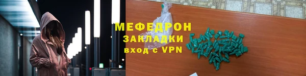 соль ск Дмитров