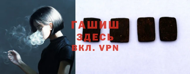 ALPHA PVP Дмитровск