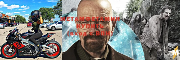 меф VHQ Гусев
