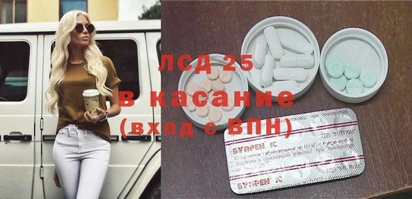 mdma Бежецк