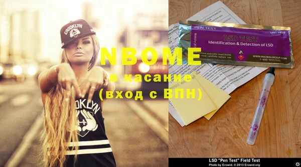 ECSTASY Белая Калитва