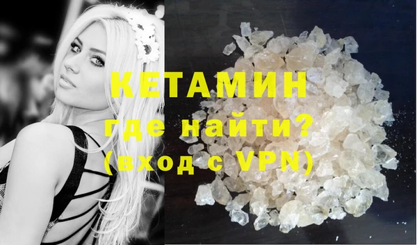 ALPHA PVP Дмитровск