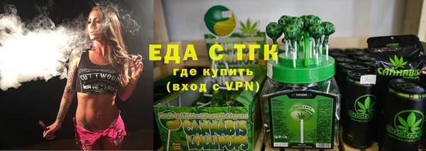 ALPHA PVP Дмитровск