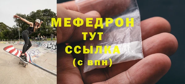 ALPHA PVP Дмитровск