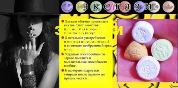ALPHA PVP Дмитровск