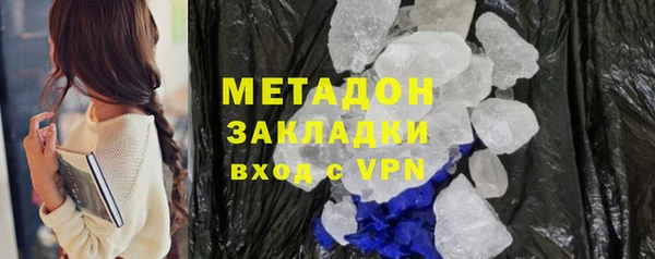 ALPHA PVP Дмитровск