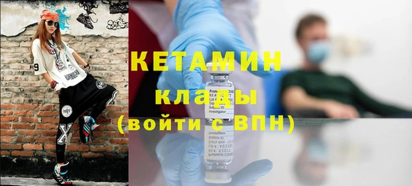 герыч Гусь-Хрустальный