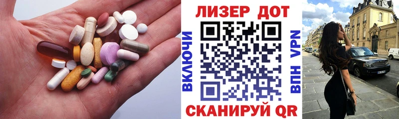 ЛСД экстази кислота  Завитинск 