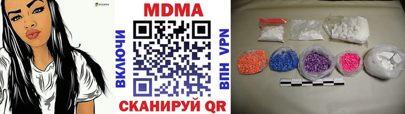 МДМА молли купить наркотики сайты Завитинск