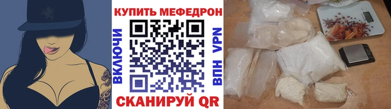 сколько стоит  Завитинск  kraken маркетплейс  Мефедрон mephedrone 