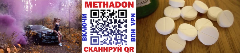 МЕТАДОН мёд  сколько стоит  Завитинск 