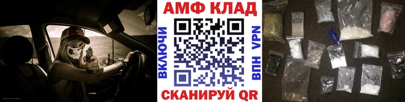 закладки  Завитинск  Первитин Methamphetamine 