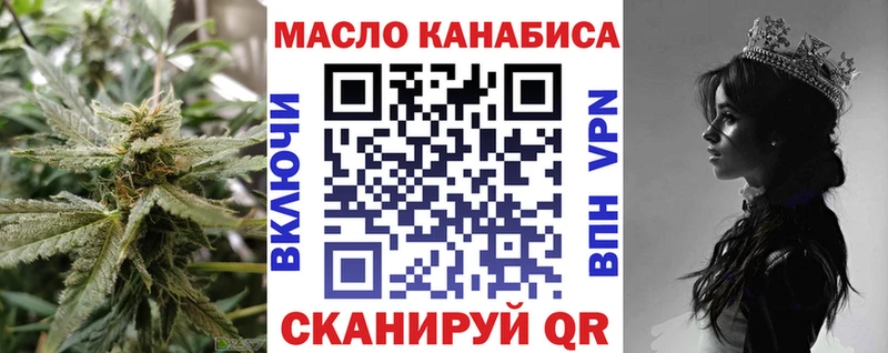 Дистиллят ТГК жижа  Завитинск 