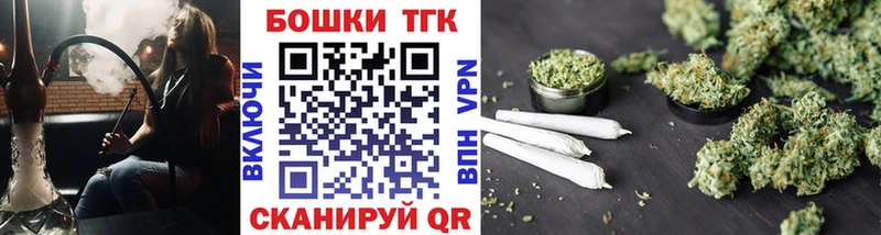 Шишки марихуана план  Завитинск 